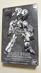 ☆　未開封　ガンプラ　ガンダムフィギュア　プラモデル　モビルスモー　メッキ　☆ 1/144 モビルスモー ゴールドメッキタイプ&シルバーメッキタイプ