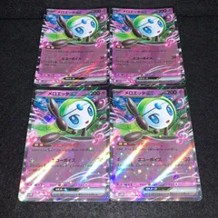ポケカ　KY377 メロエッタex RR デビューライブ　エコーボイス　4枚
