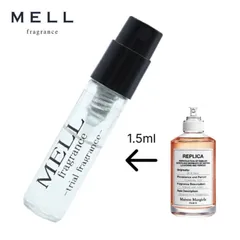 【メルフレグランス】REPLICA　レプリカ 　オンアデート　香水　1.5ml