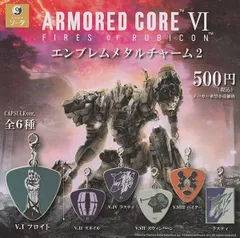 2025年最新】ARMORED core 6の人気アイテム - メルカリ
