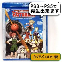 [익명 배송] 광야의 코토부키 비행대 북미판 블루레이 Blu-ray