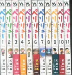 ペリリュー　楽園のゲルニカ　本編＋外伝　全13巻セット　マンガ　続巻　匿名配送 610wqJdkGzL._UF350,350_QL50_.jpg