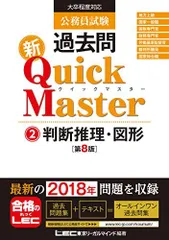 【大幅値下げ】公務員試験 LEC 限定教材 セット売り可 大幅値下げ】公務員試験 LEC 限定教材 セット売り可 大幅値下げ