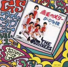 2025年最新】カルトgsの人気アイテム - メルカリ