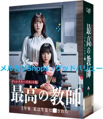 2024年最新】加藤将三の人気アイテム - メルカリ