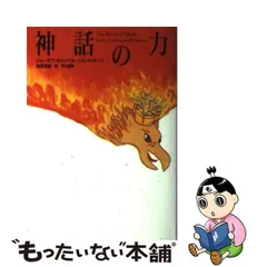 2023年最新】飛田の人気アイテム - メルカリ