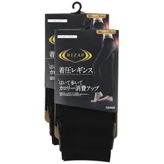 [グンゼ] 着圧レギンス RIZAPライザップ はいて歩いてカロリー消費アップ 10分丈 80デニール レディース 〈2足組〉ブラック M-L