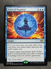 【MTG】Secret Lair ホープの魔法「エアロガ」サイクロンの裂け目 英 MTG】Secret Lair ホープの魔法「エアロガ」サイクロンの裂け目