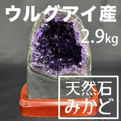 8.6KG!! 濃紫の煌めきアメジストドーム☆レインボー NO.050301-