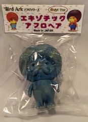 Limited】Bird Ark × トイズキング エキゾチックシリーズ シブヤ