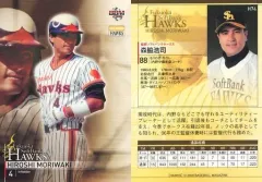 値下げ　BBMプロ野球カード直筆サインカード　福岡ソフトバンクホークス　森脇浩司 2025年最新】Yahoo!オークション -#森脇浩司(トレーディングカード)の