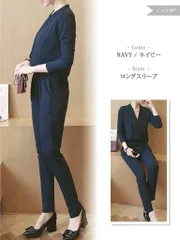 オールインワン ロングスリーブ ネイビー（XL)レディース パンツスーツ・セットアップ