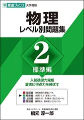 2024年最新】得点UP問題集の人気アイテム - メルカリ