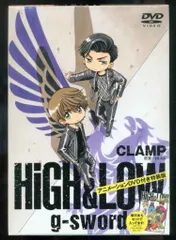 講談社 CLAMP ☆HiGH&LOW g-sword 特装版