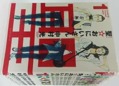 2025年最新】聖 おにいさん 全巻の人気アイテム - メルカリ