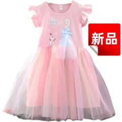 ✨新品✨かわいい雪の女王 プリンセスドレス 子供用 チュチュスカート フリル袖 キッズワンピース ピンク プリンセス風 発表会 誕生日 パーティー 衣装 コスプレ 女の子 ふわふわチュール 半袖 100 110 120 130 通園 通学 姫系 プレゼント