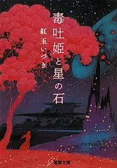 2024年最新】磯野宏夫の人気アイテム - メルカリ