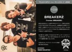 2025年最新】breakerz 会報の人気アイテム - メルカリ