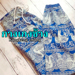 【新品】【タイ産 涼しい❢レーヨン生地100%の象柄 パンツ】匿名配送 送料無料 レディース メンズ ユニセックス 男女兼用 夏服 フリーサイズ イージーパンツ ワイドパンツ タイパンツ サルエルパンツ アラジンパンツ エスニック ゆったり ヨガパンツ 【青】
