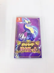 2025年最新】switch バイオレットの人気アイテム - メルカリ