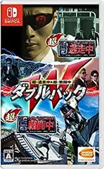 【中古】 超・逃走中&超・戦闘中 ダブルパック -Switch