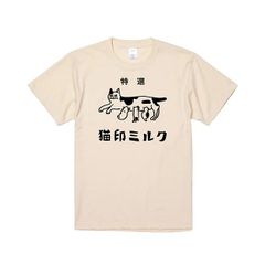猫印ミルク屋さんTシャツ　アイボリー