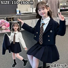 【2024新登場】卒業式 スーツ 女の子 セットアップ 150 160 小学生 中学生 高校生 フォーマルスーツ プリーツスカート スクールブレザー ブラウス 卒業式服 卒服 子供スーツ お受験 入学式 卒園式 発表会 冠婚葬祭 jk制服