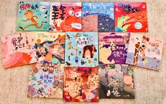 正規新品 中国語絵本 台湾作者頼馬 12冊　バラ売り可