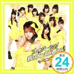 ブレインストーミング/君さえ居れば何も要らない(A) [CD] モーニング娘。、 田中れいな、 つんく、 大久保薫; 平田祥一郎_02