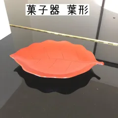 2025年最新】レトロ 菓子器の人気アイテム - メルカリ