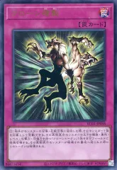 【中古】遊戯王 KC01-JP058[UR]：クローン複製