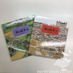 絵本のセットも多数取り揃えております📚️✨️