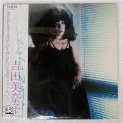 2025年最新】吉田 美奈子 TWILIGHT ZONEの人気アイテム - メルカリ