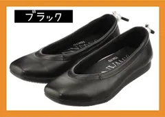 本島美和氏監修 軽やかで美しい 足元を目指す！ マイスワントーキョー 東京ソフトラムレザー ストレッチバレエシューズ　ブラック