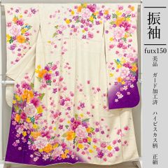 振袖 6点 セット 成人式 青 ターコイズブルー おしゃれ 古典