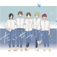 2026年最新】内山昂輝の人気アイテム - メルカリ