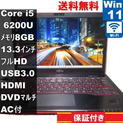 2025年最新】富士通 LIFEBOOK SH75の人気アイテム - メルカリ