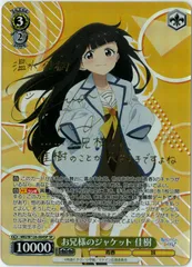 ヴァイス　マケイン　杏菜　遠野ひかる　サイン ヴァイス マケイン 杏菜 遠野ひかる サイン - メルカリ