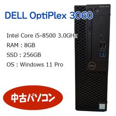 【中古パソコン】DELL Optiplex 3060/Intel Core i5-8500 3.00GHz/メモリ8GB/デスクトップ/Windows11