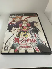 PS2 舞-乙HiME 乙女舞闘史!!　プレイステーション2 ソフト