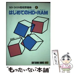 2024年最新】dosの人気アイテム - メルカリ