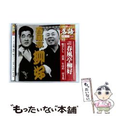 ミッキー・カーチス AS-6014 君は我がさだめ - メルカリ