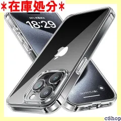 NIMASO ケース iPhone15ProMax用 クリア 保護ケース 黄変防止 耐衝撃 米軍MIL規格 SGS認証 PC背面 傷つけ防止 薄型 バンパー ワイヤレス充電対応 ストラップホール付き アイフォン15プロマックス対応 6.7 23H775 173