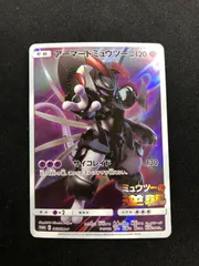 2025年最新】アーマードミュウツーの人気アイテム - メルカリ