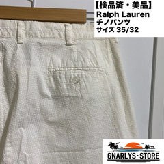 Ralph Lauren チノパンツ 54