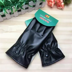 手袋 防寒 自転車 手袋 グローブ 防寒