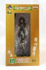 F賞「ちびきゅんキャラ『もやしもん』～オリゼー大収穫祭～」全5