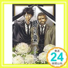 Item thumbnail for item e9e01730-deb8-46c8-adba-bba5d15f3f24