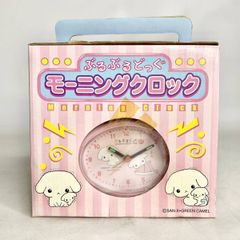 うさるさん　目覚まし時計　サンエックス うさるさん 目覚まし時計 サンエックス エガちゃんねる目覚まし