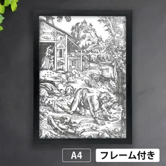 2024年最新】絵画の人気アイテム - メルカリ